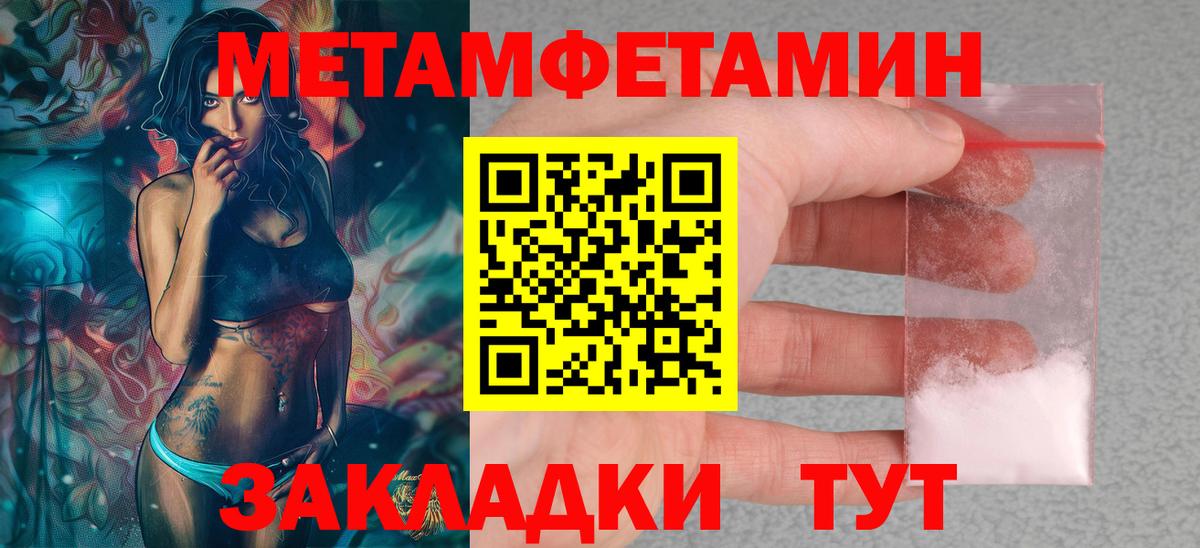 АМФ 97% Дубна