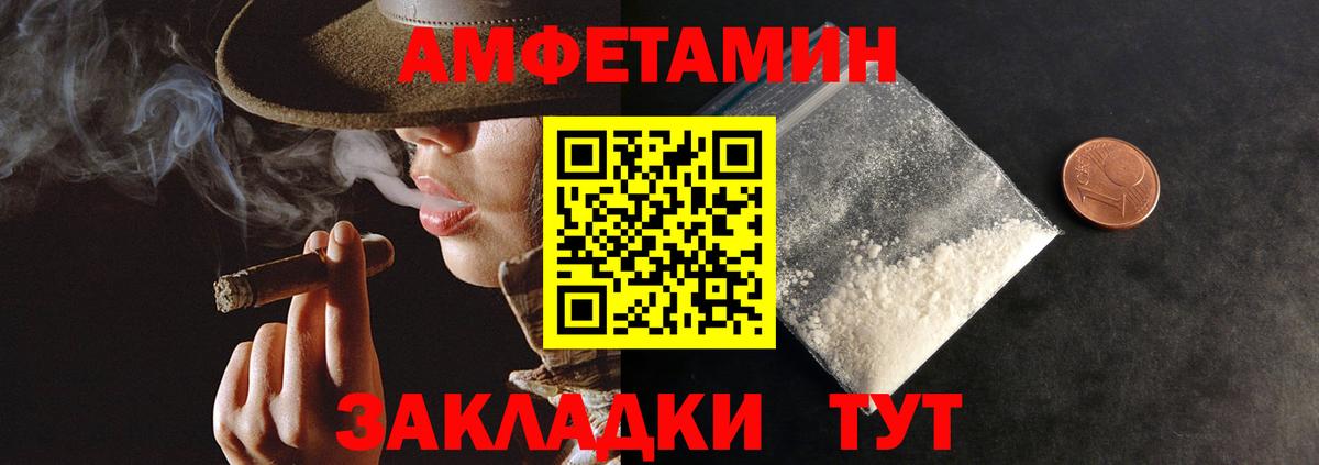 Дубна  АМФЕТАМИН 97%  даркнет телеграм  Вход с VPN  Amphetamine  Amphetamine 