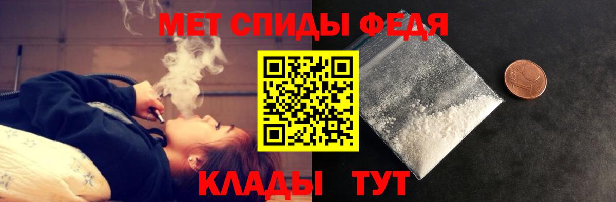 АМФ Premium Дубна