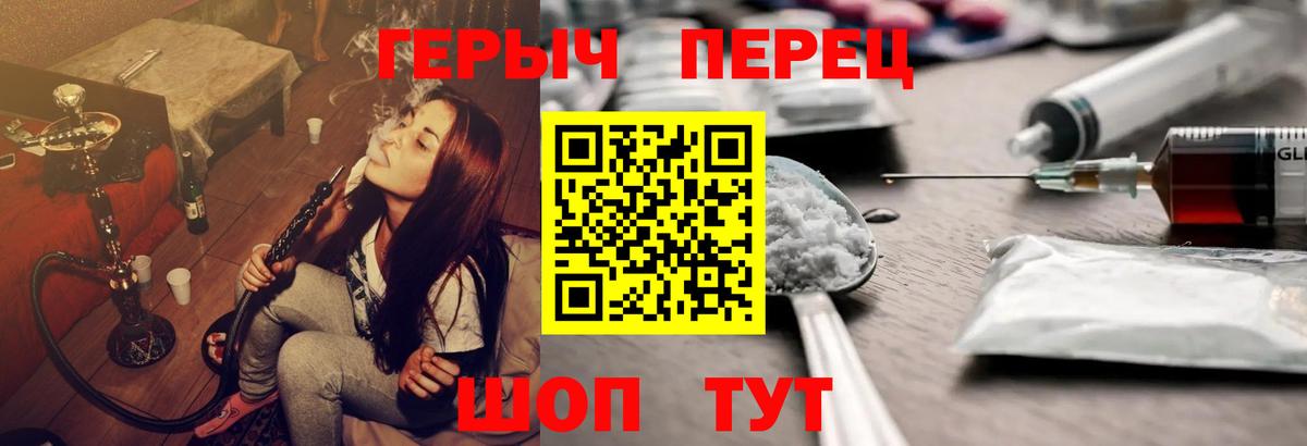 ГЕРОИН афганец Дубна