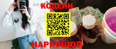 метамфетамин Кунгур