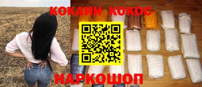 метамфетамин Кунгур
