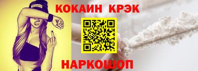 прущий лед Таганрог