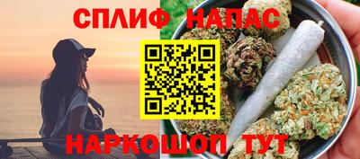 мефедрон Апшеронск