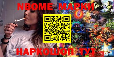 мефедрон Апшеронск