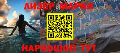 мефедрон Апшеронск