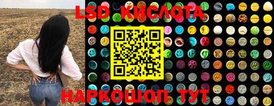 мефедрон Апшеронск