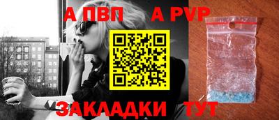 мефедрон Апшеронск