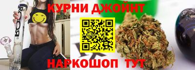 каннабис Кумертау