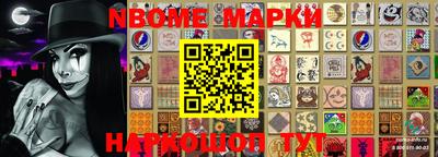 мефедрон Апшеронск