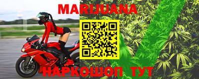 мефедрон Апшеронск