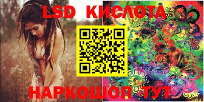 спиды Апрелевка