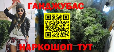 метамфетамин Кунгур