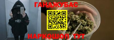 спиды Апрелевка