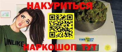 каннабис Кумертау