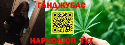 каннабис Кумертау