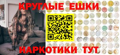 каннабис Кумертау