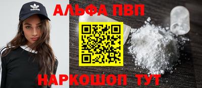метамфетамин Кунгур