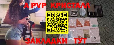 метамфетамин Кунгур