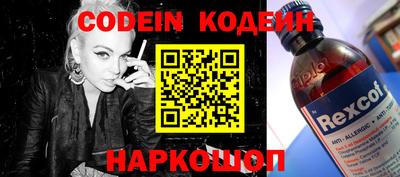 метамфетамин Кунгур