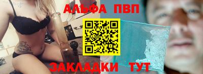 мефедрон Апшеронск