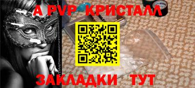 метамфетамин Кунгур