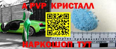 метамфетамин Кунгур