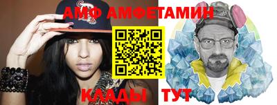 метамфетамин Кунгур