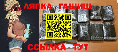 метамфетамин Кунгур
