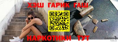 мефедрон Апшеронск