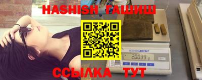 мефедрон Апшеронск