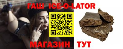 мефедрон Апшеронск