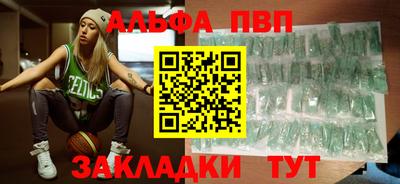 трава Тайшет