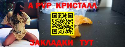 метамфетамин Кунгур