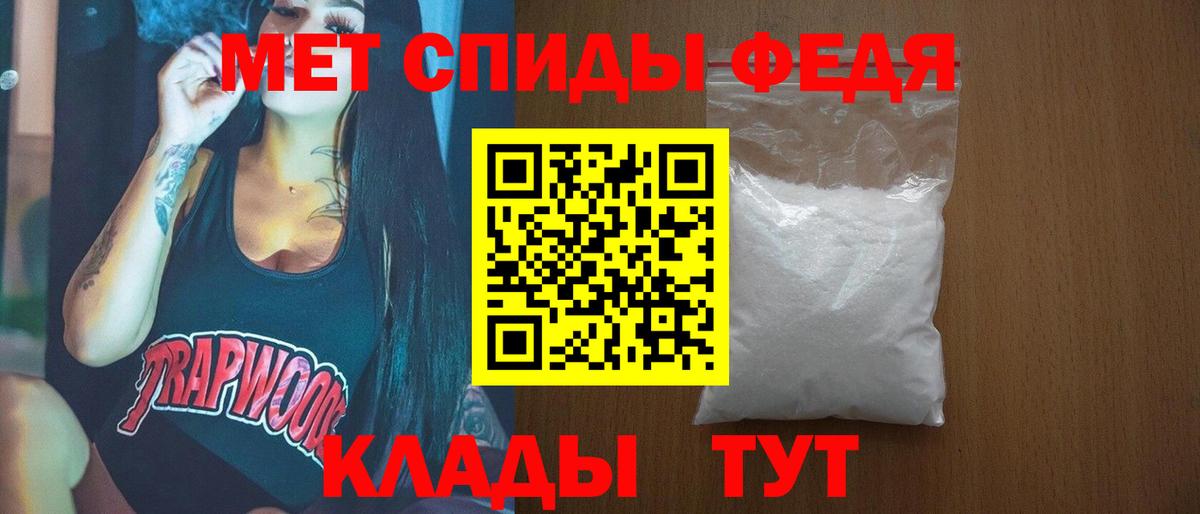 Метамфетамин кристалл  Вход с VPN  Дубна 