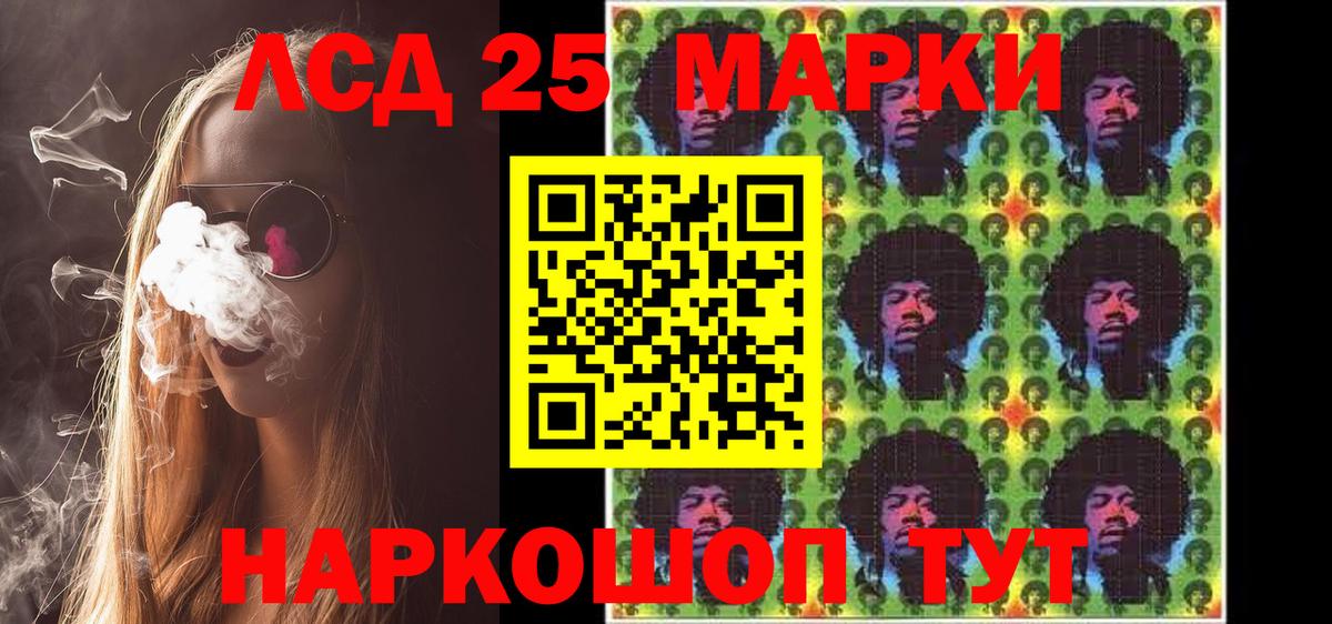 Дубна  Марки NBOMe 1,5мг  Вход с VPN 