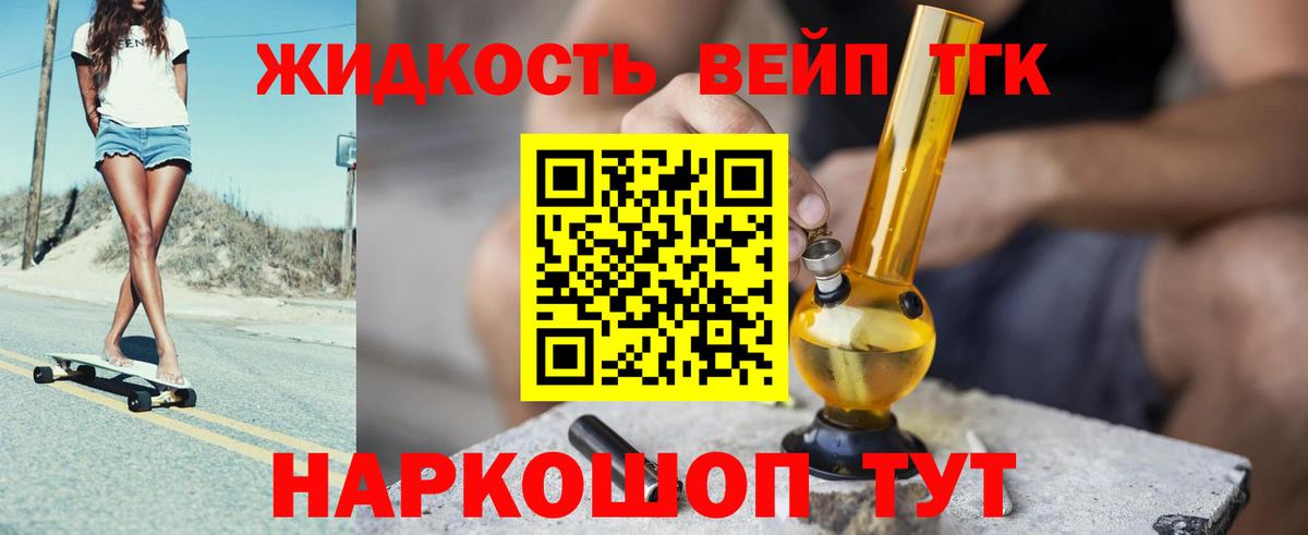 ТГК концентрат Дубна