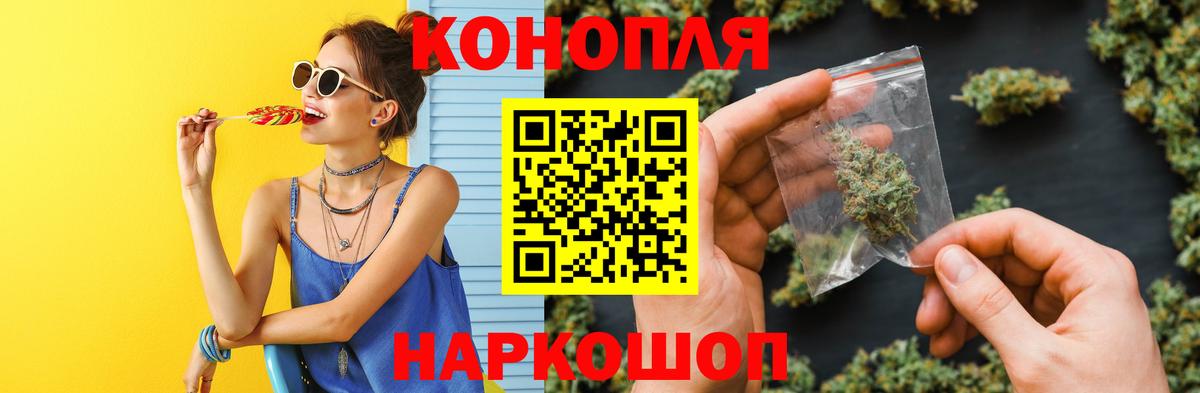 Шишки марихуана марихуана  Дубна  Бошки Шишки ГИДРОПОН  Шишки марихуана семена  Шишки марихуана Ganja 